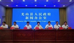 光山县新闻记者爆料热线,倾听民声，守护正义