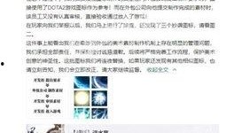 逆水寒游戏图标最新爆料,揭秘游戏图标最新爆料，华丽升级引期待！