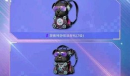 载具皮肤最新爆料删除了,最新改动揭秘，哪些皮肤被删除？