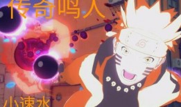 火影忍者最新爆料龙兜,火影忍者新篇章的神秘力量觉醒