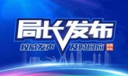 宜昌观察爆料新闻事件,揭开某重大新闻事件背后真相