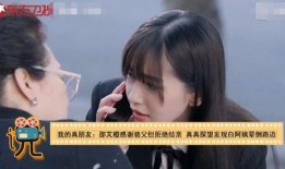 白姨给老中医爆料视频