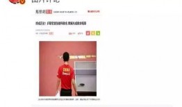 下周娱乐爆料新闻事件是真的吗
