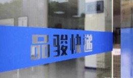 品骏快递最新爆料,揭秘行业变革背后的秘密