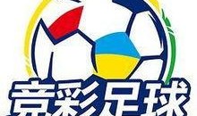 足彩竞彩新闻爆料,揭秘赛事幕后热点与焦点