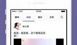 热点爆料短视频搞笑段子,短视频爆料中的搞笑段子大盘点