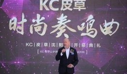 kc皮草新闻爆料,独家爆料揭示行业内幕