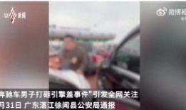 南宁逃单爆料事件视频曝光