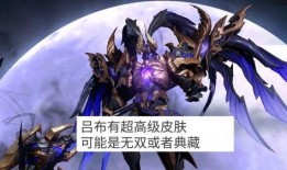 最新爆料吕布是谁,吕布的真实身份，最新爆料震惊历史界！