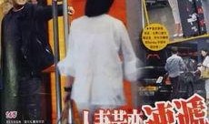 黄弈前夫爆料新闻视频,揭秘婚姻内幕