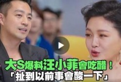 爆料陈硕吃醋了吗视频,揭秘视频背后的情感纠葛