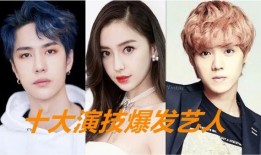 娱乐圈十一个爆料,揭秘明星背后的秘密与真相