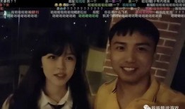 白姨给老中医爆料视频