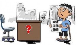 工伤爆料视频完整版,揭露职场安全隐患与劳动者权益受损真相