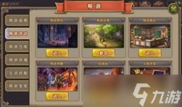 星象夺宝最新爆料视频,神秘星象力量揭秘，宝藏之旅即将开启！