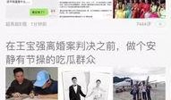 刘老大最新爆料视频播放,幕后真相大曝光！