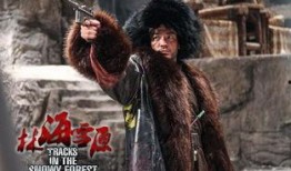 林海雪原2017在线观看,重温经典，感受东北雪域传奇