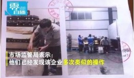 北京出狱女子爆料笑话视频,狱中趣事大盘点