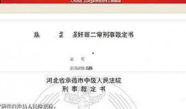 河北承德爆料事件最新进展,真相逐步浮出水面