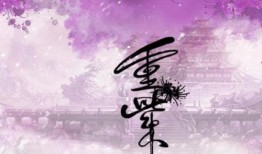 重庆师尊爆料视频下载,一场惊心动魄的幕后大戏