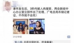 红蓝cp最新情况爆料,甜蜜升级，甜蜜暴击来袭！