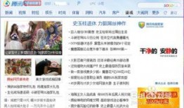 找腾讯新闻爆料,揭秘事件背后真相