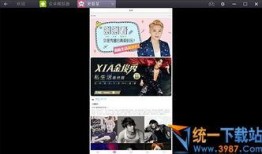 最新返场爆料新闻视频播放