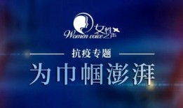 宿迁澎湃新闻爆料视频