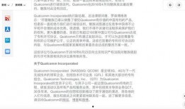 关于水产爆料的新闻稿,水产爆料事件引发行业关注与反思