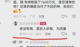 韦东奕最新爆料消息是真的吗,真相揭秘，事实究竟如何？