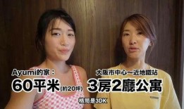 亚洲妈妈日本妈妈视频在线观看,温馨育儿视频，在线观看育儿智慧