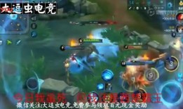 王者爆料西游记视频,西游记新版本，经典IP再掀热潮！