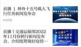 新闻爆料模块有哪些内容,揭秘媒体内容生成背后的秘密