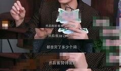 网友爆料娱乐圈有趣的事,网友爆料那些让人捧腹大笑的幕后趣事