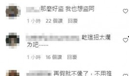 爆料小助手的视频,独家爆料背后的真相与内幕