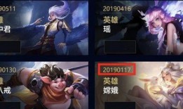 王者荣耀资料最新爆料,揭秘最新爆料，全新英雄与玩法即将登场！