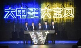 万达员工爆料总裁视频,员工爆料背后的真相与反思