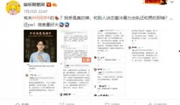 搜狐 新闻爆料,揭秘重大新闻事件背后真相