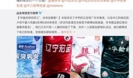 中乙教练爆料视频最新,揭秘爆火视频背后的真相与内幕