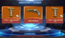 王者轮回抽奖爆料视频,神秘英雄即将降临，抽奖福利大放送！