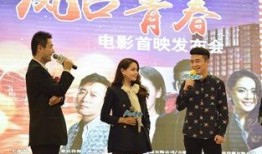 风口青春在线观看,在线观看，青春梦想的激荡之旅