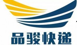 品骏快递最新爆料,揭秘行业变革背后的秘密