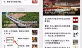 新闻爆料模块有哪些内容,揭秘媒体内容生成背后的秘密