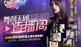 斗鱼七哥爆料视频下载免费,揭秘热门视频背后的免费下载秘密