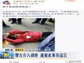 长春爆料小伙子事件视频,小伙子遭遇不公，网友热议社会正义