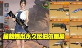 cf体验服赏金令s3最新爆料,全新玩法与英雄角色抢先看！