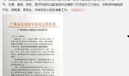 台风爆料最新情况通报内容,紧急通报，影响范围及应对措施详解