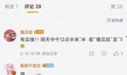 娱乐吃瓜实锤小说在线阅读,吃瓜实锤，小说里的娱乐圈风云