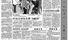 梧州新闻媒体爆料案件,惊心动魄的案件背后真相揭晓