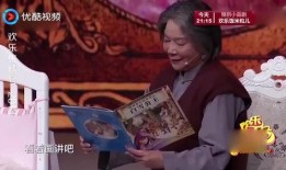 新闻爆料潘姥姥事件视频,真相与争议交织